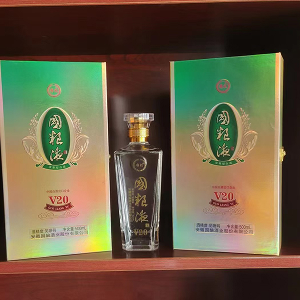 国粮液